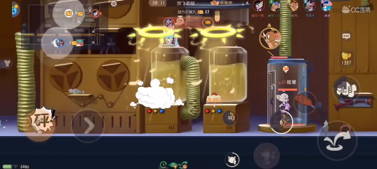 猫鼠天梯——砥砺前行 第3段