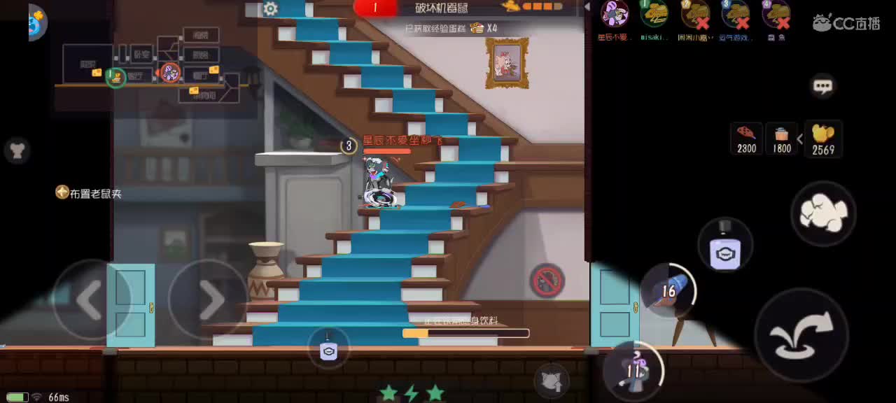 猫鼠天梯——砥砺前行 第4段