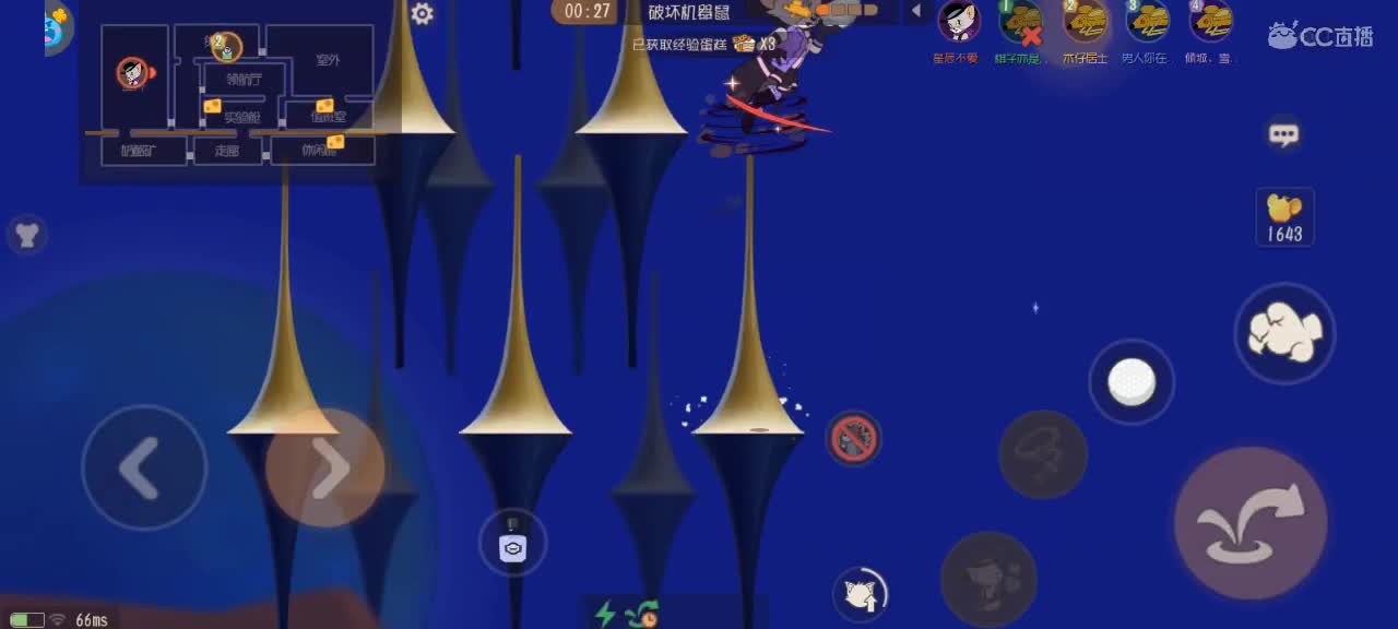 猫鼠天梯——砥砺前行 第6段