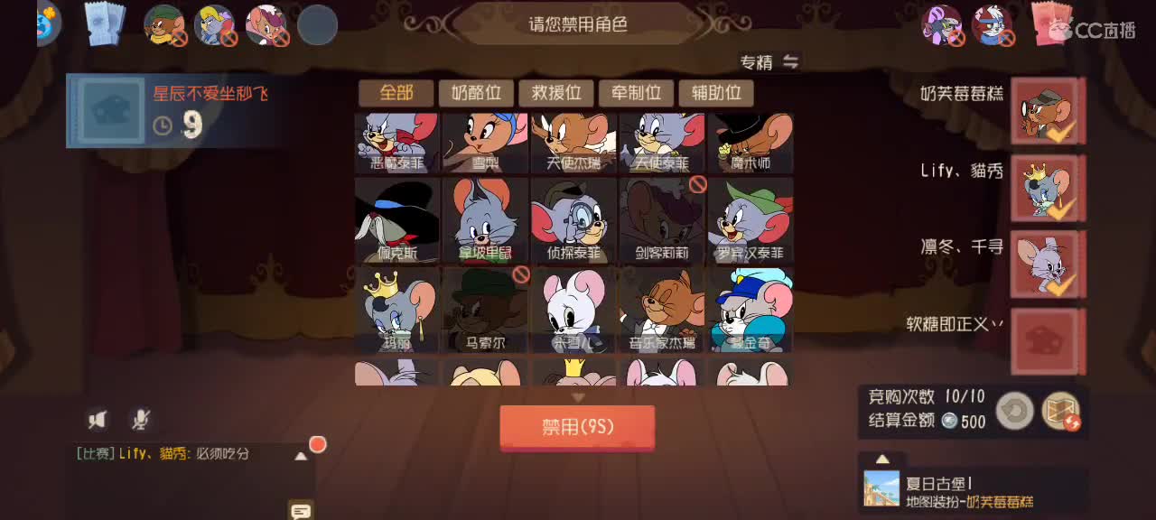 猫鼠天梯——砥砺前行 第7段