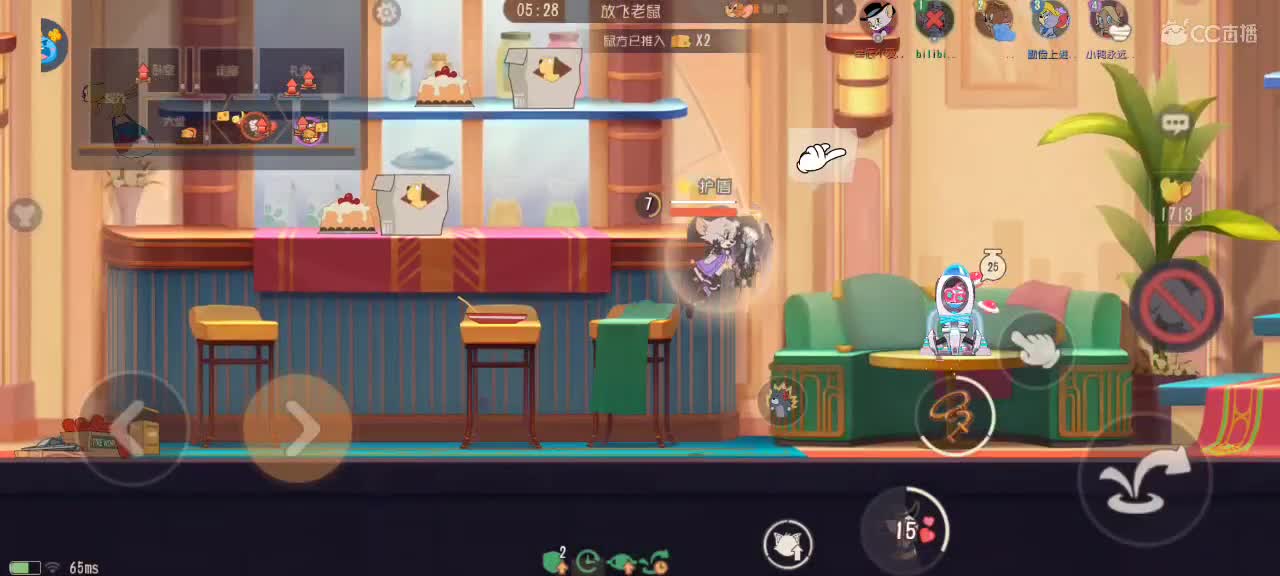 猫鼠天梯——砥砺前行 第9段