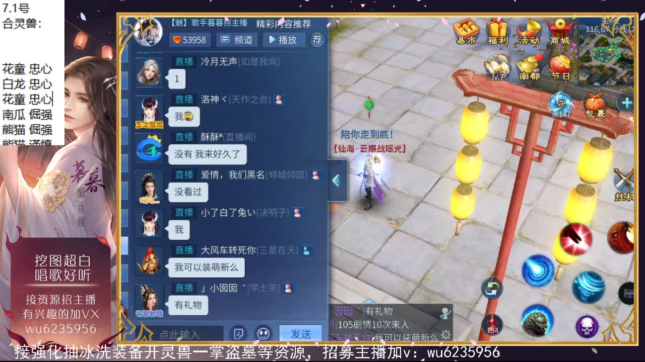 资源还行，唱歌还行~ 第3段