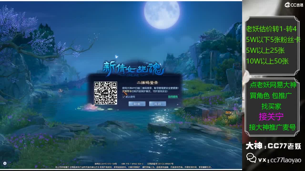 老妖网易大神甄选CBG 第4段