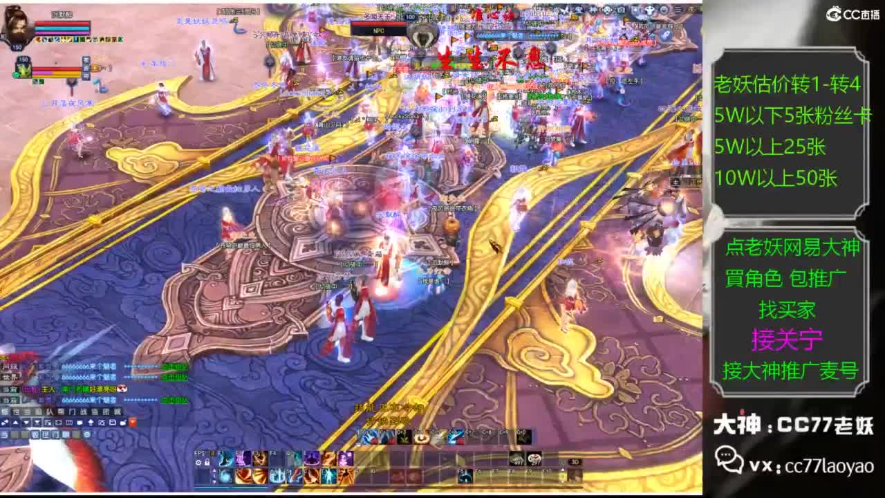 老妖网易大神甄选CBG 第8段