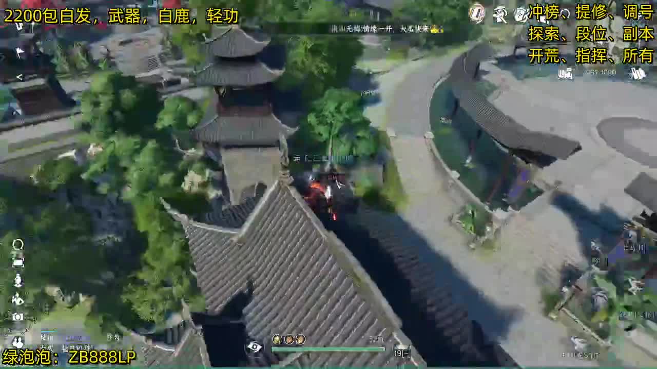 内测十大高手在榜，第一九灵