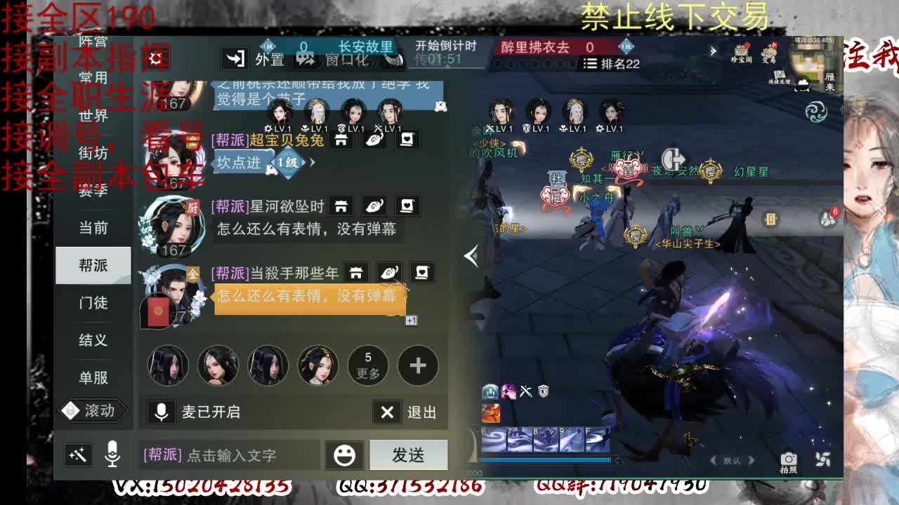 藏宝阁看号找号 第1段