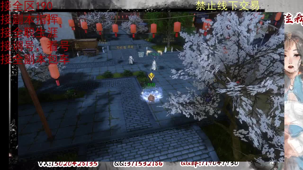 藏宝阁看号找号 第7段
