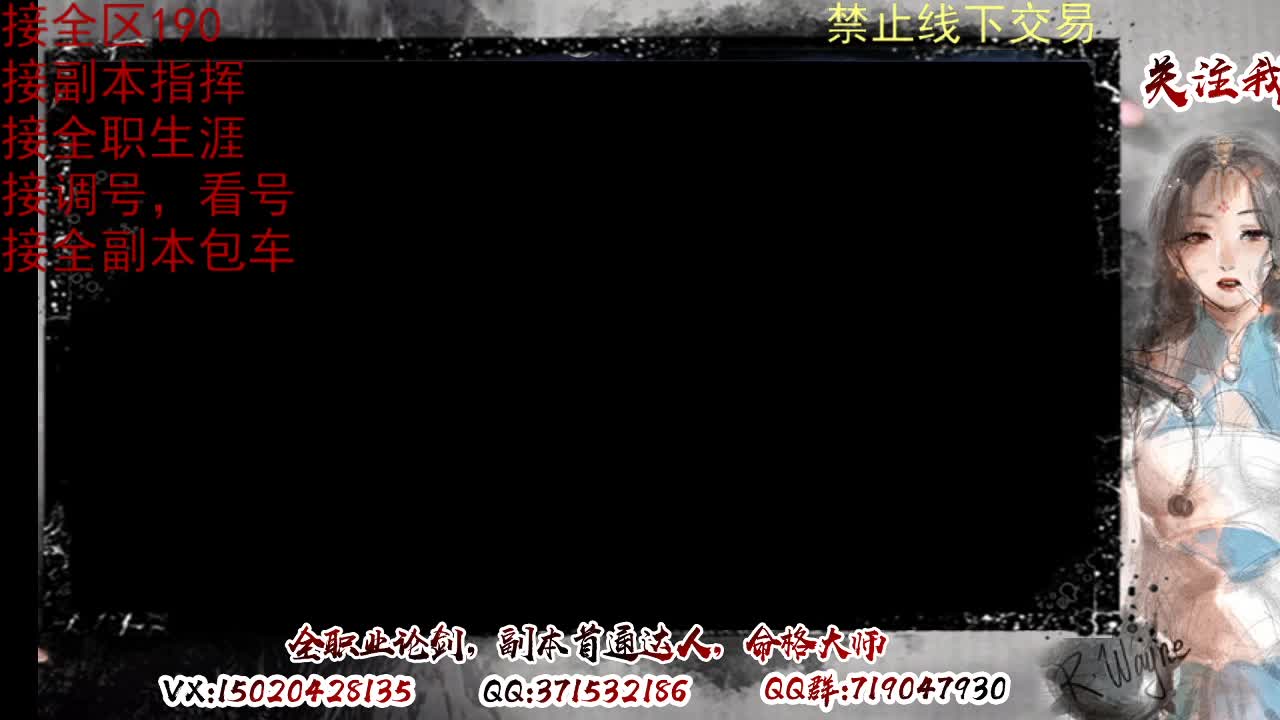 藏宝阁看号找号 第10段