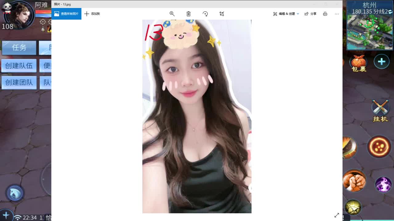 首届倩女佳人大赛20进10 第4段