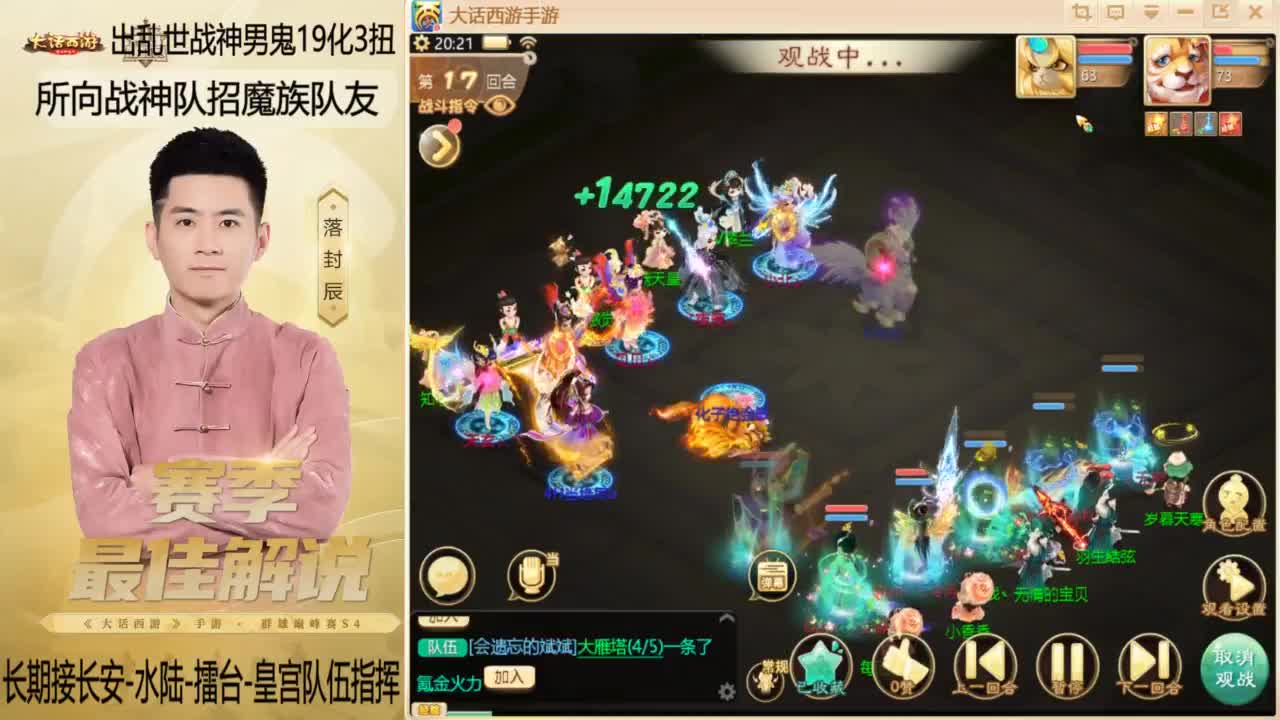 回来了~酷酷加班！ 第2段
