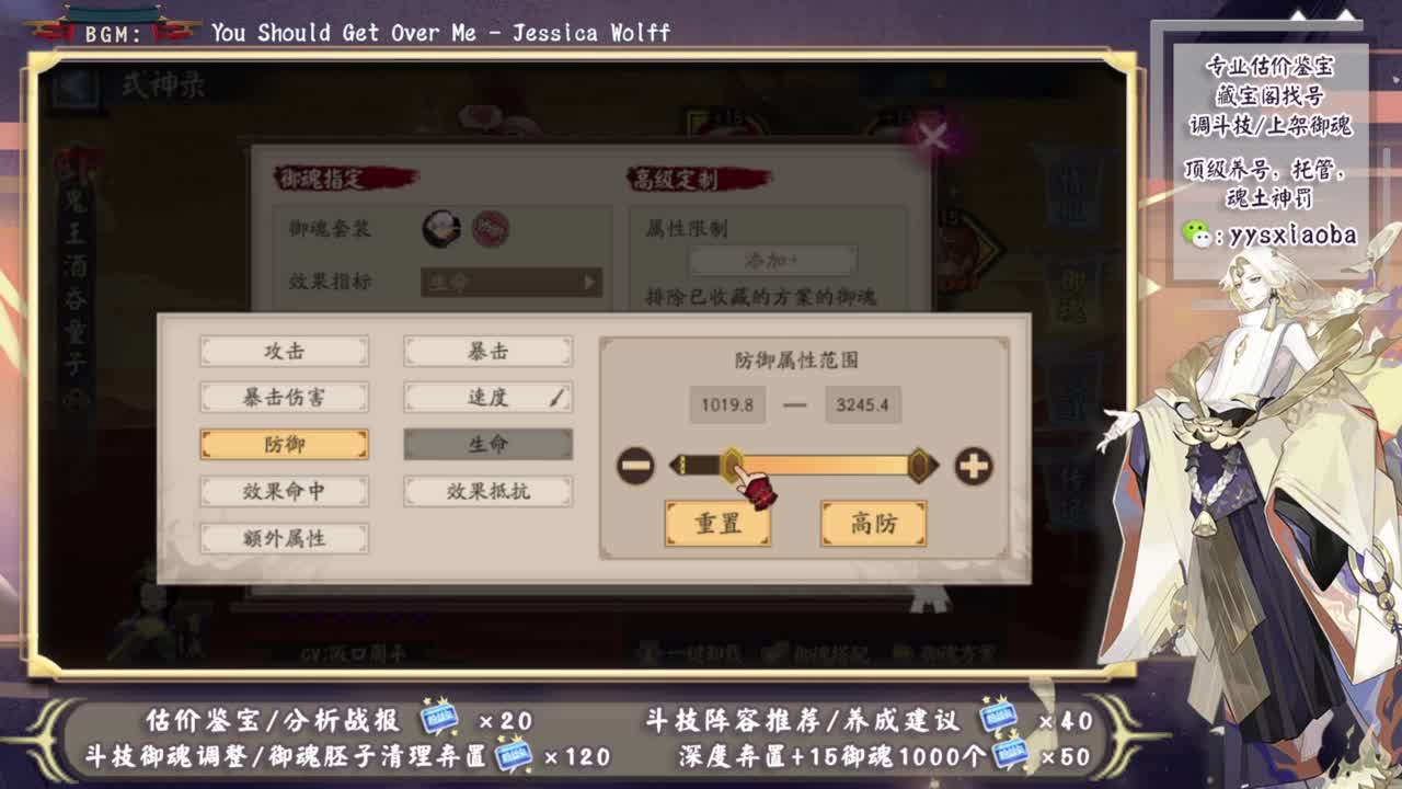 尝试小鹿版本的斗技！休息结束 第2段