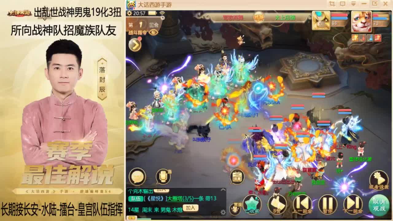 回来了~酷酷加班！ 第3段