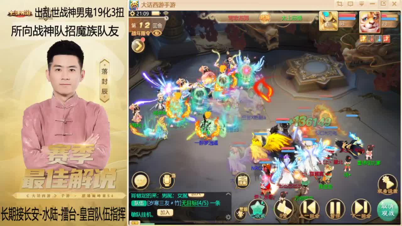 回来了~酷酷加班！ 第4段