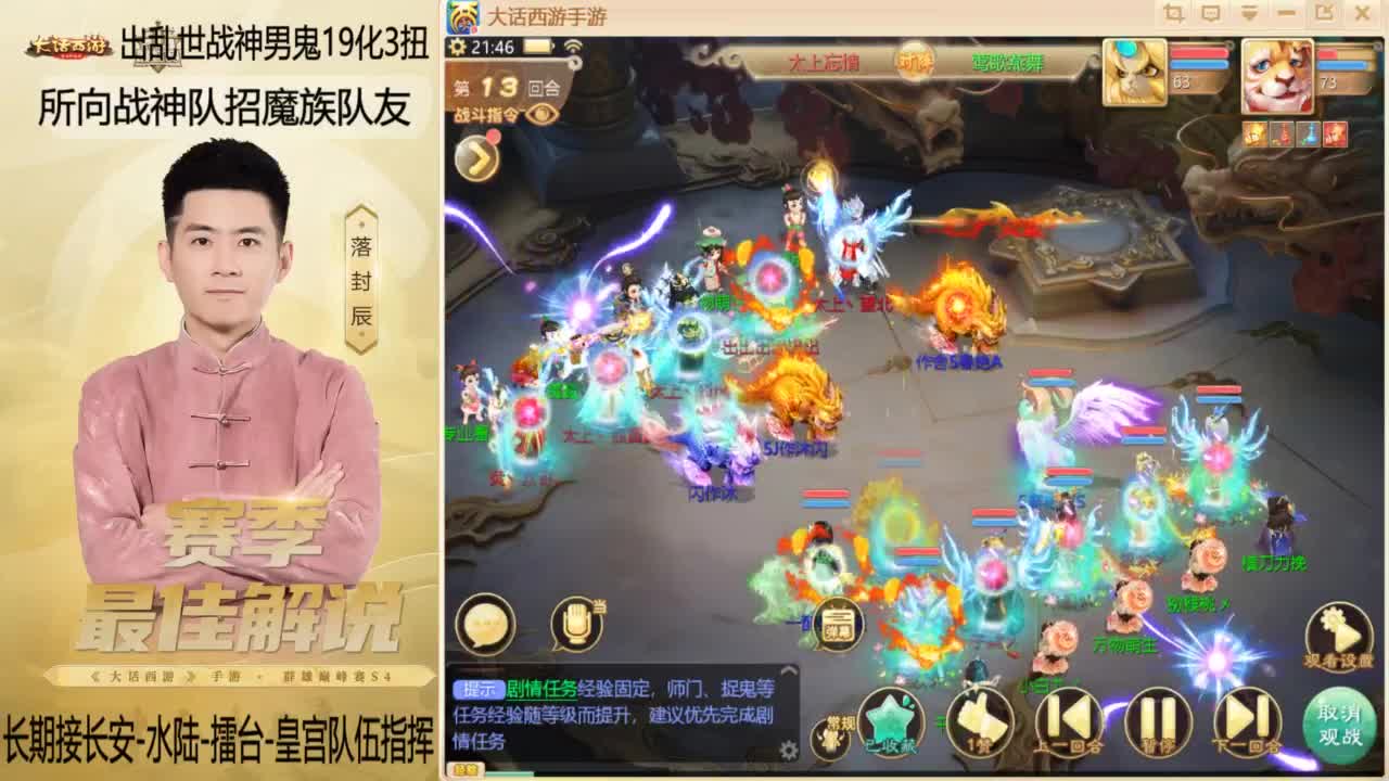 回来了~酷酷加班！ 第5段
