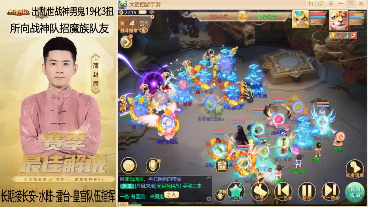 回来了~酷酷加班！ 第6段