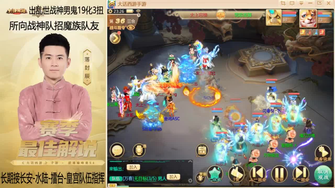 回来了~酷酷加班！ 第8段