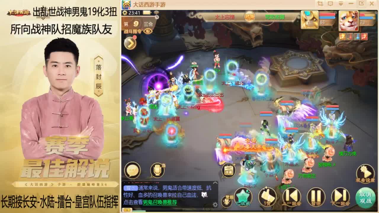回来了~酷酷加班！ 第9段
