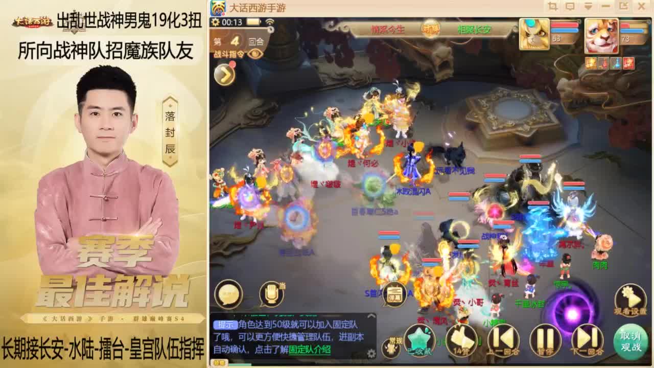 回来了~酷酷加班！ 第10段
