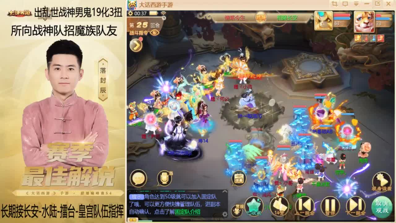 回来了~酷酷加班！ 第11段