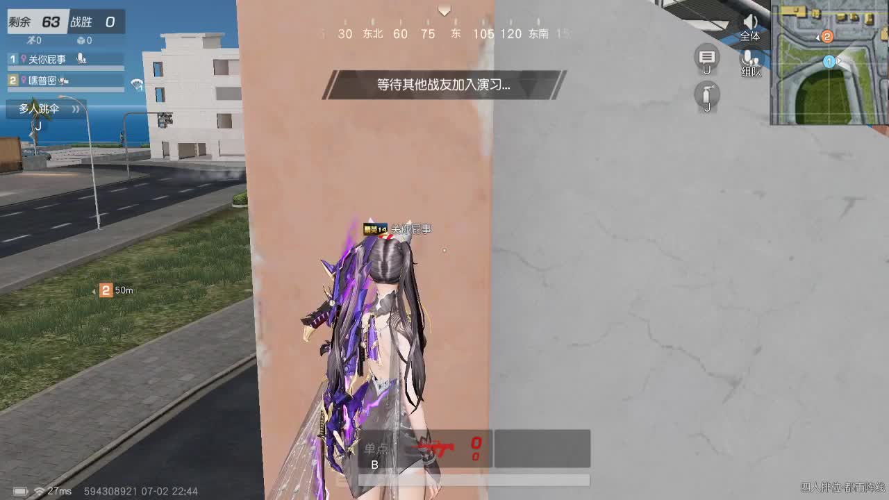 臣懂你 第2段