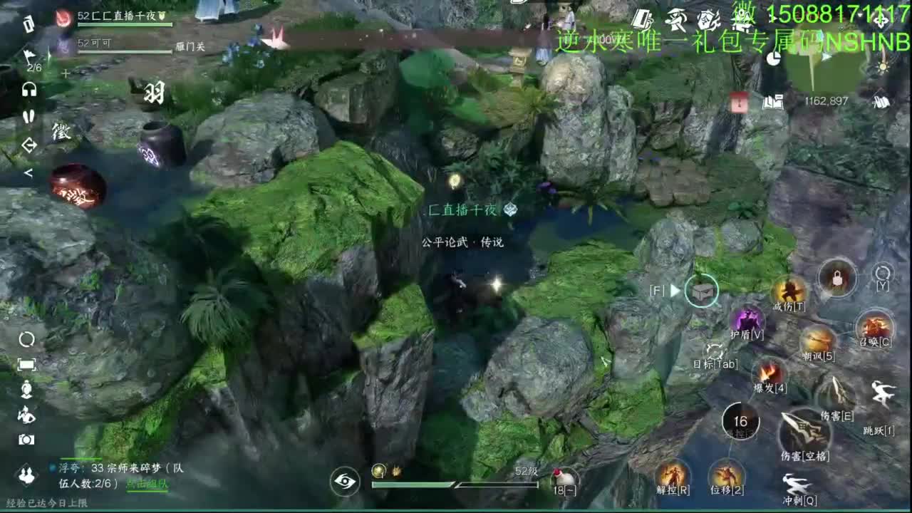 血河 碎梦第一视角 第1段