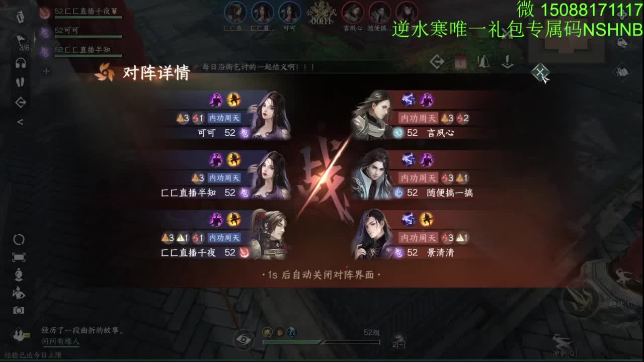 血河 碎梦第一视角 第2段