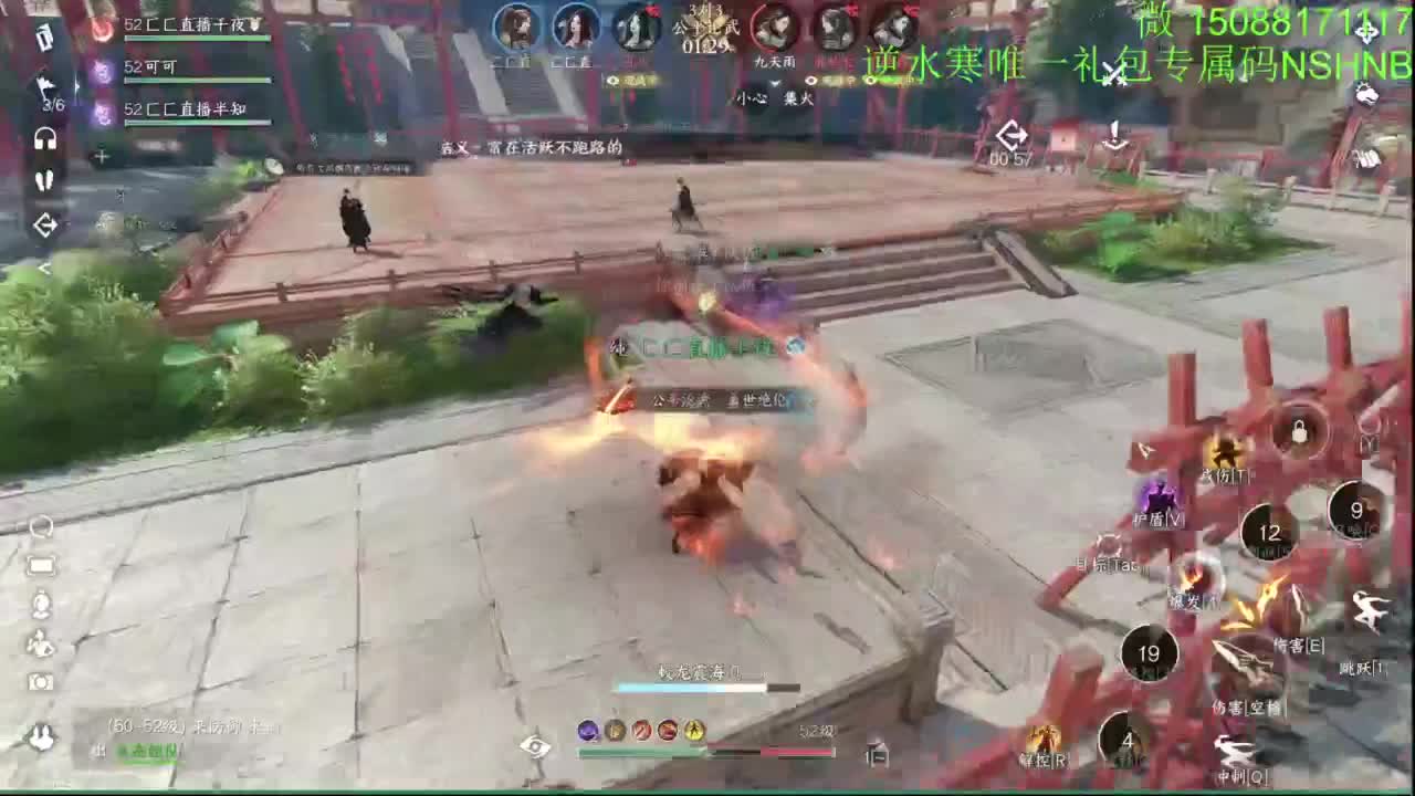 血河 碎梦第一视角 第3段