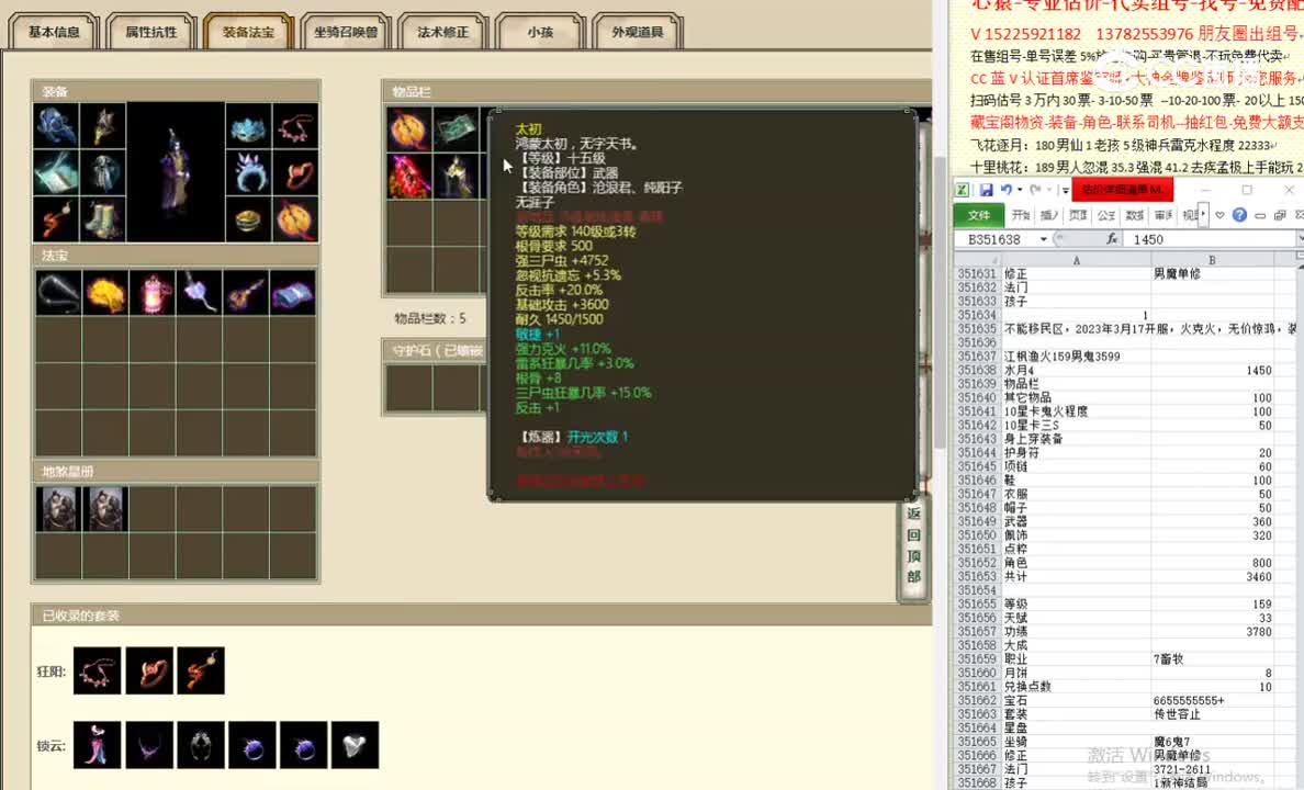 江枫渔火159男鬼3599