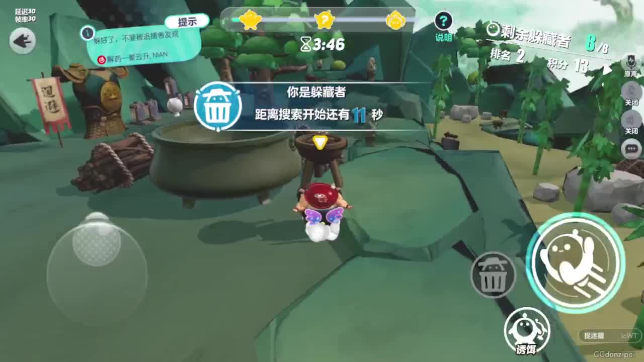 都说心静自然凉 第1段