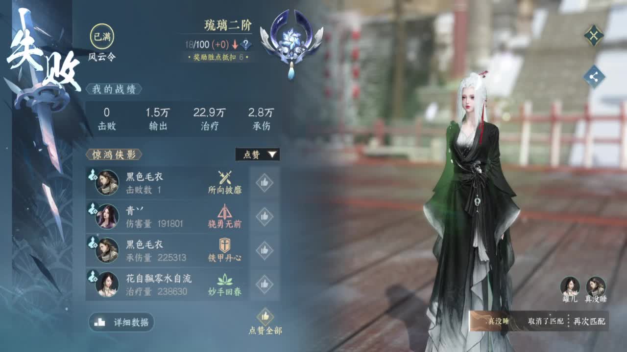 接论武试剑探索技能 第1段