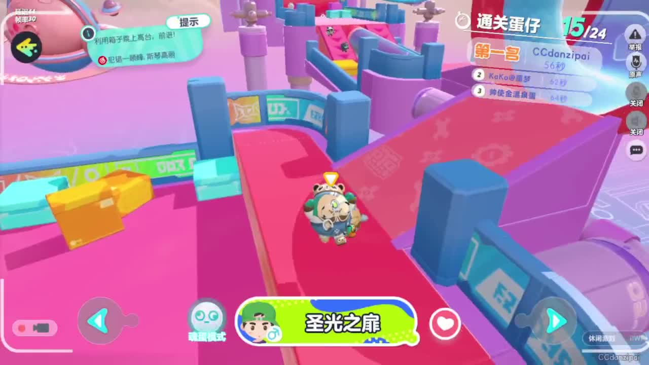 都说心静自然凉 第2段
