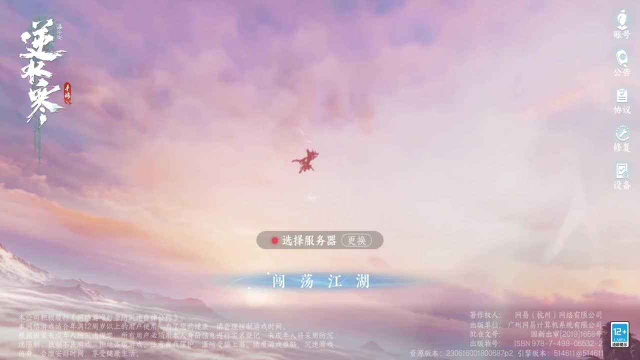 接论武试剑探索技能 第2段