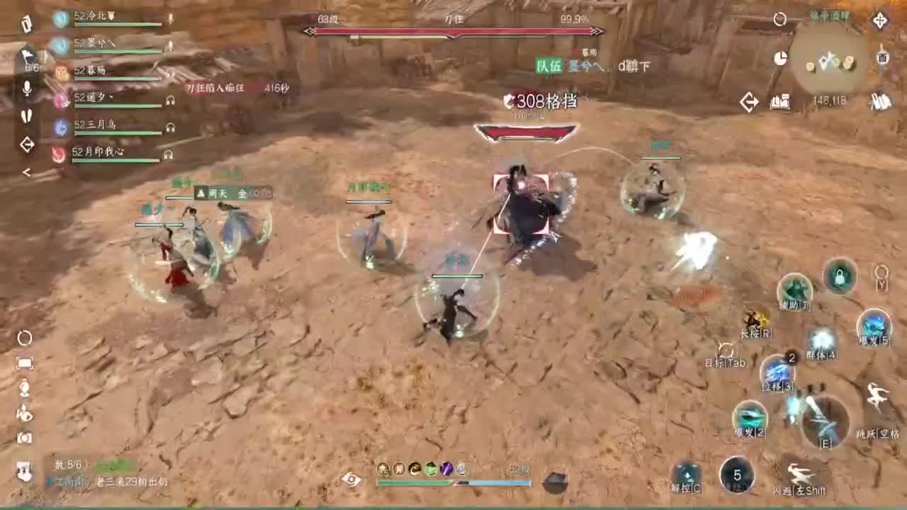 接论武试剑探索技能 第3段