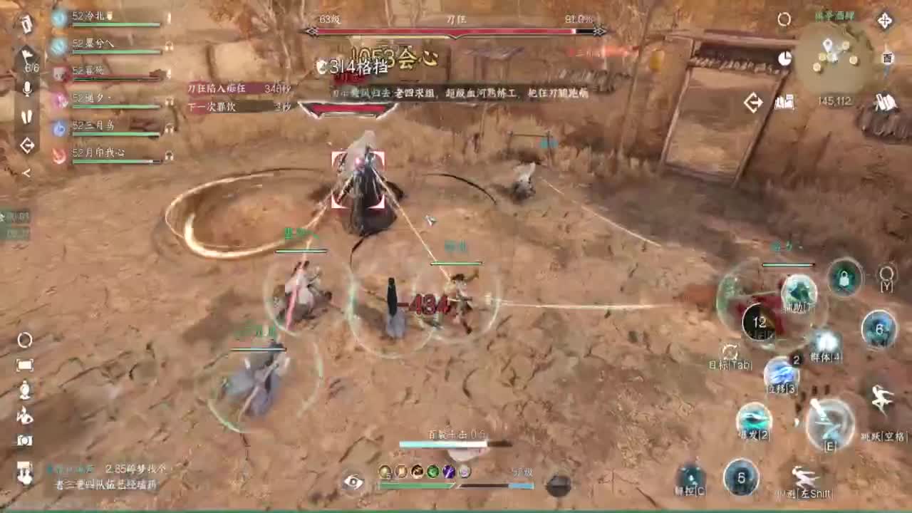 接论武试剑探索技能 第4段