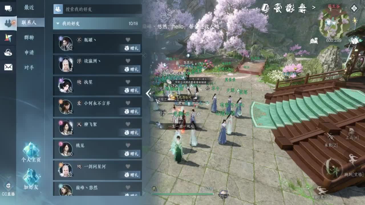 接论武试剑探索技能 第5段