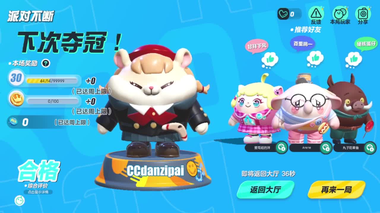 都说心静自然凉 第5段