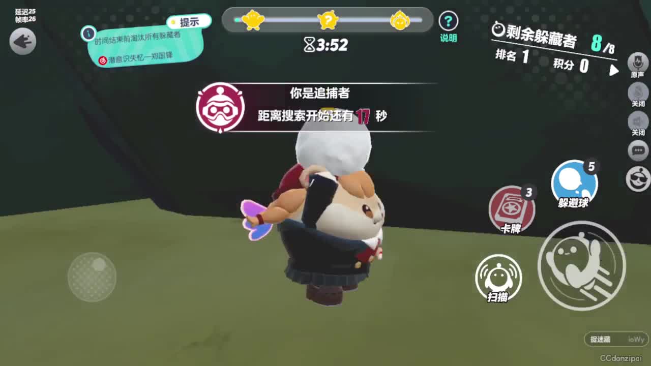 都说心静自然凉 第7段