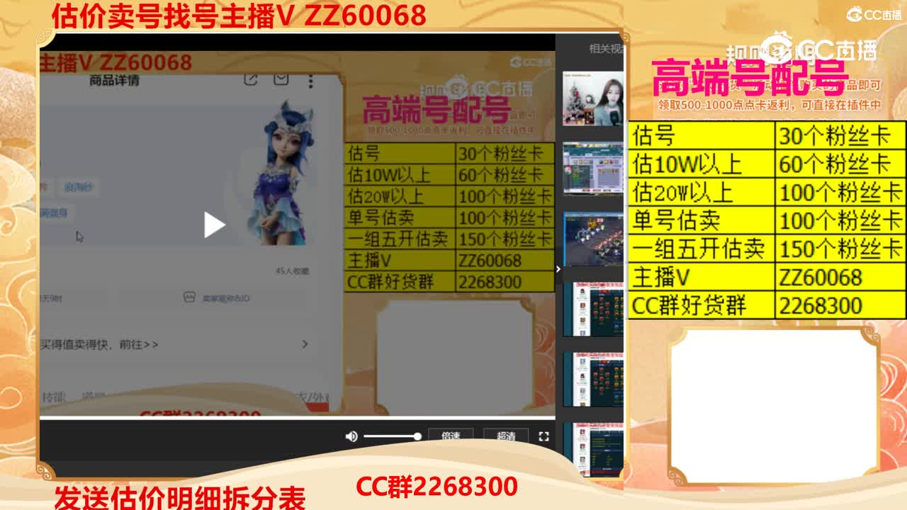 【主播点评】郁金流苏簪