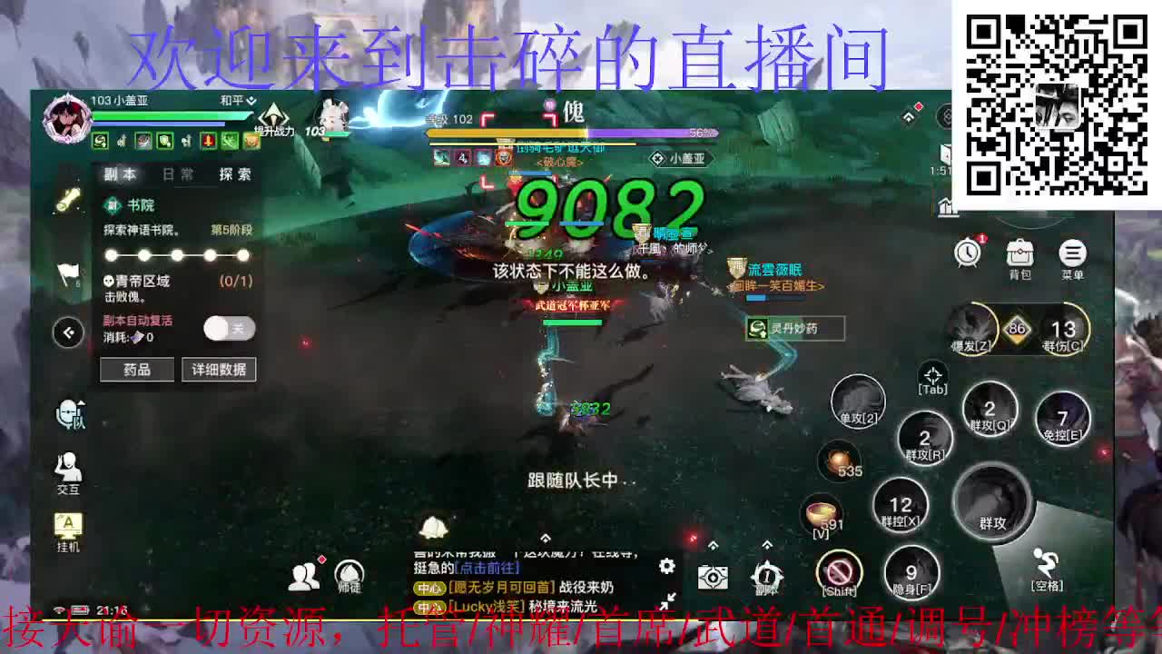 接天谕一切业务