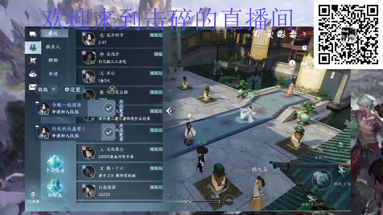 两测钢板铁衣 第2段