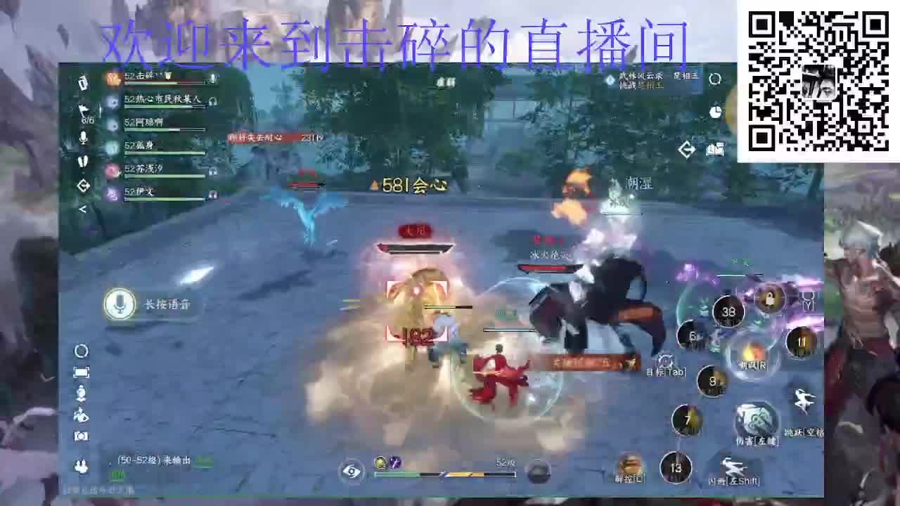 两测钢板铁衣 第4段