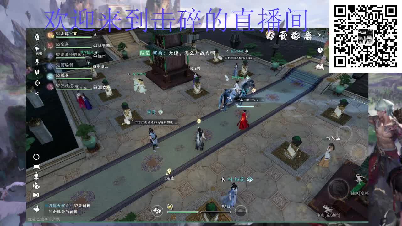 两测钢板铁衣 第5段