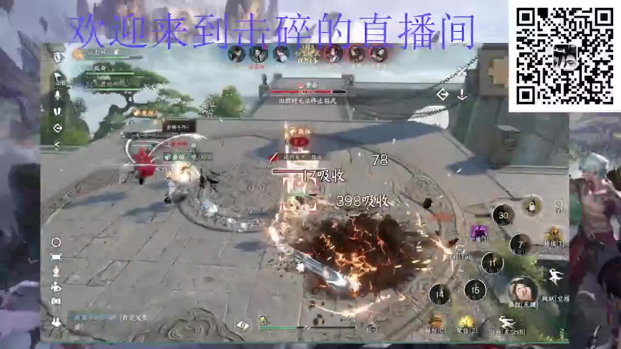 两测钢板铁衣 第7段