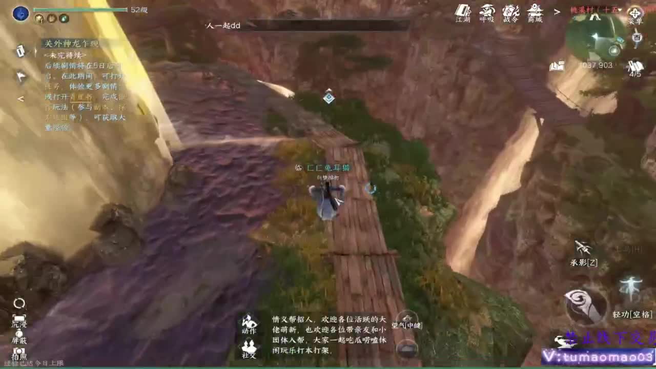 神相 第4段
