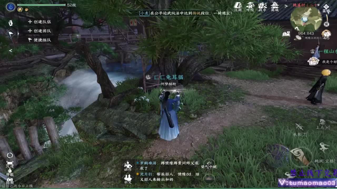 神相 第5段