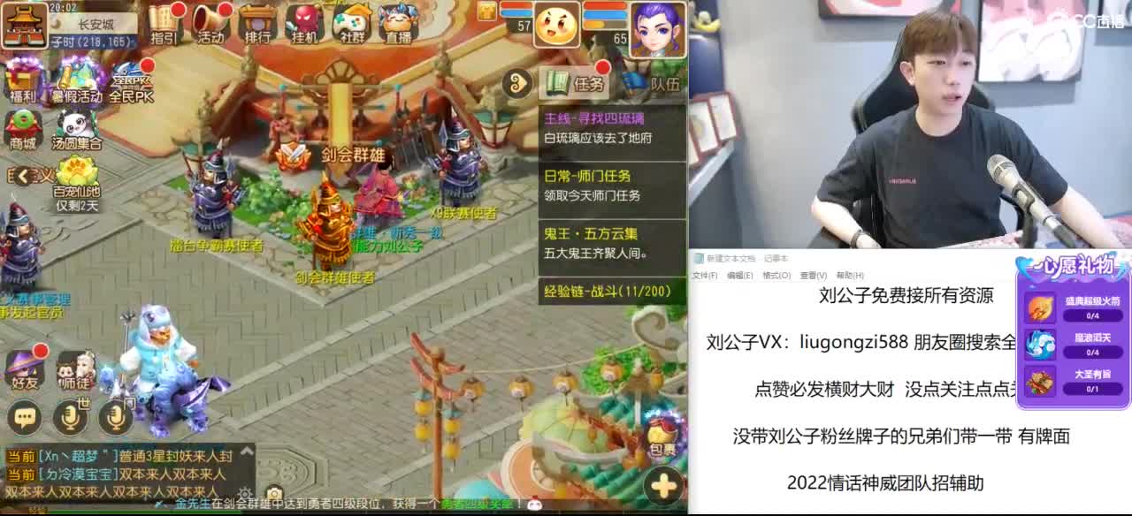 免费接所有资源 第1段