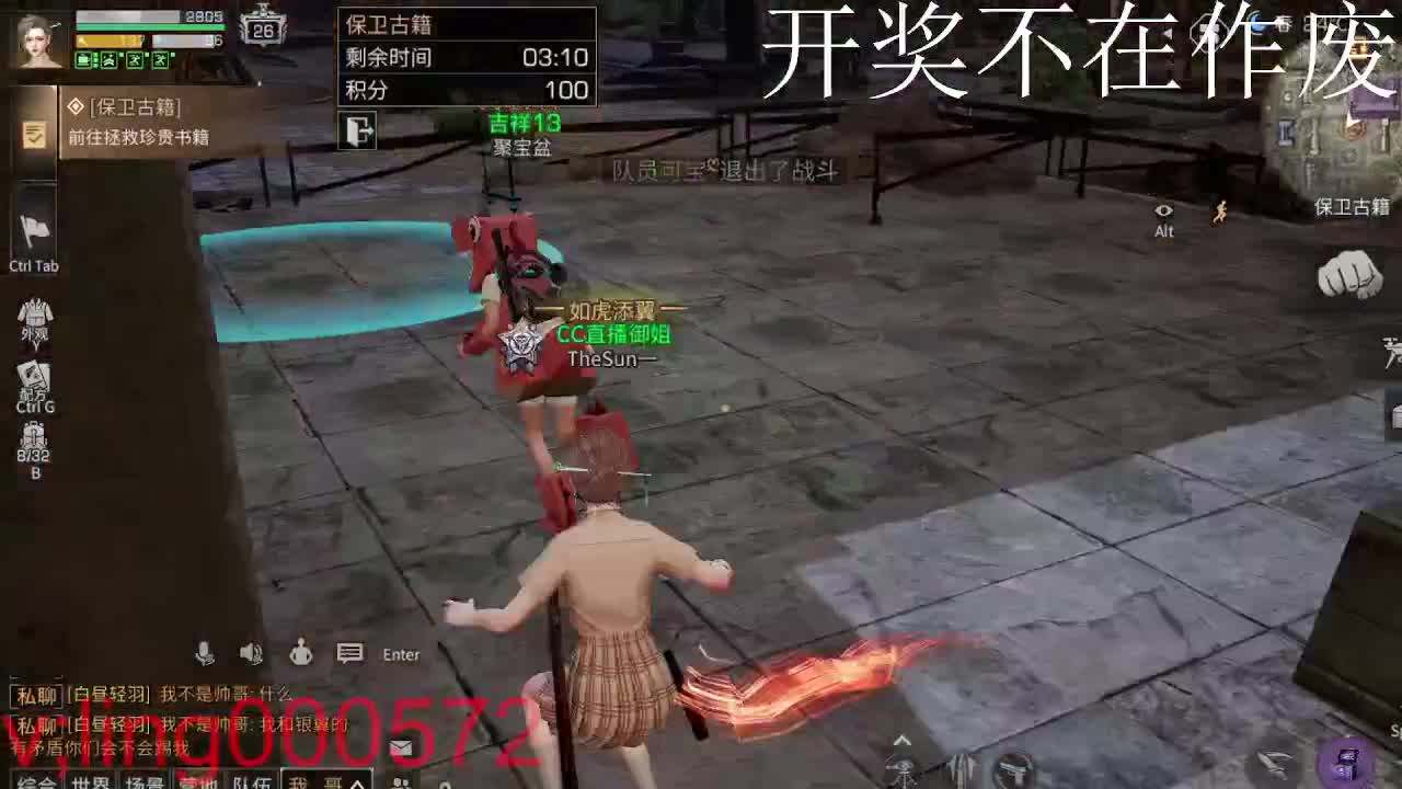 好久不见 第1段