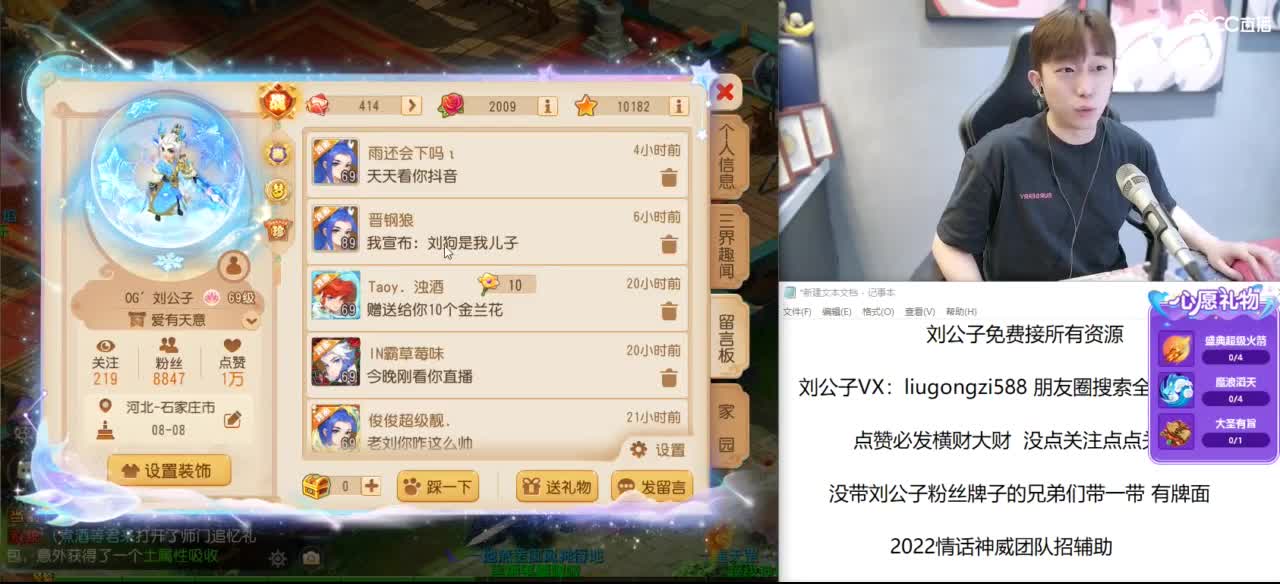 免费接所有资源 第2段