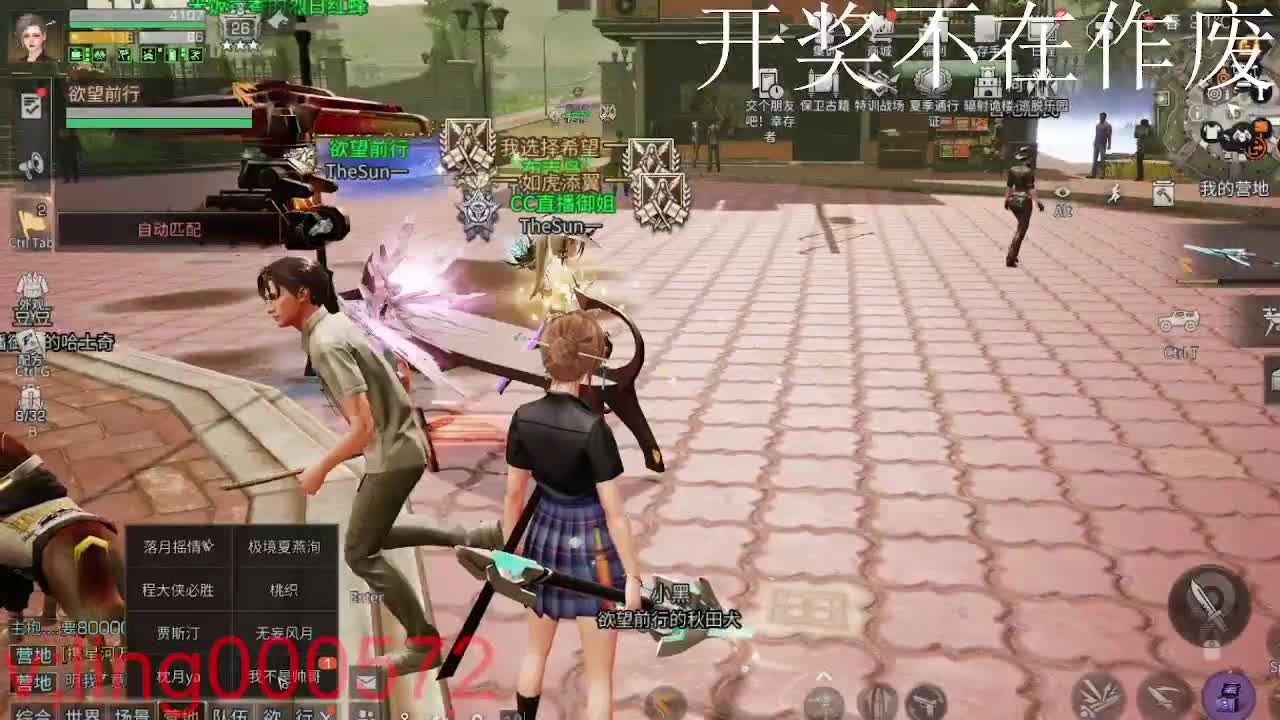 好久不见 第3段
