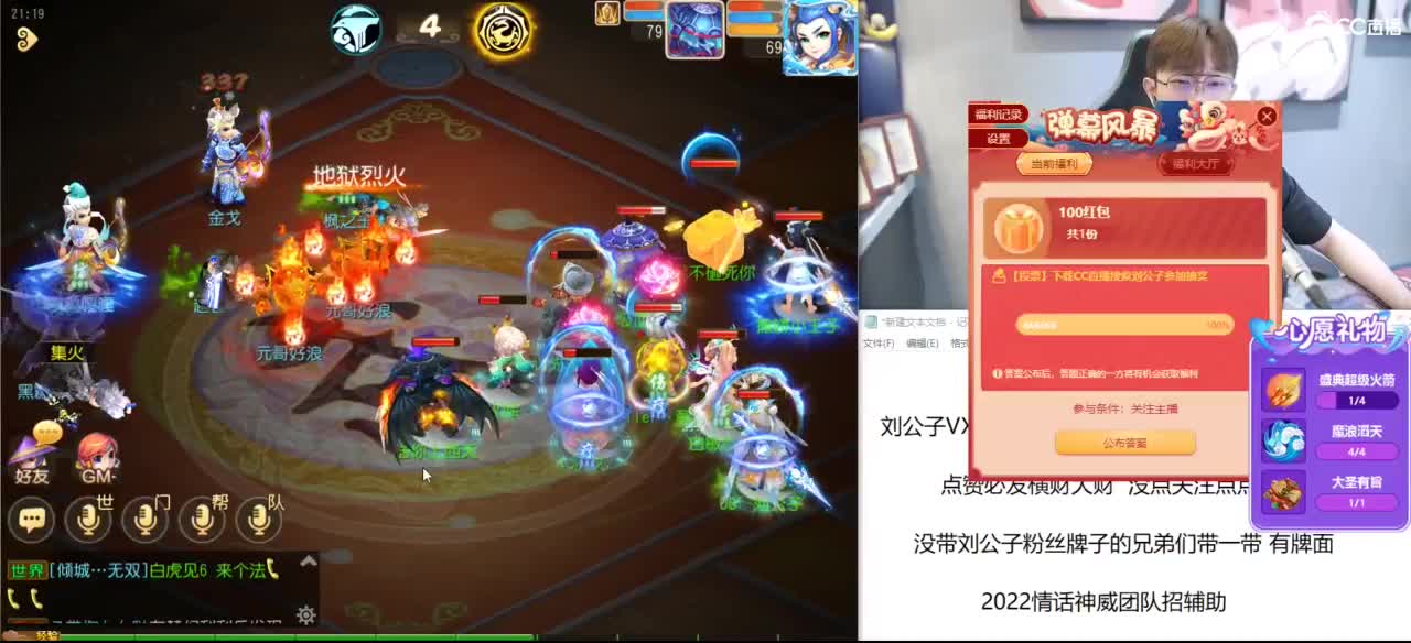 免费接所有资源 第3段